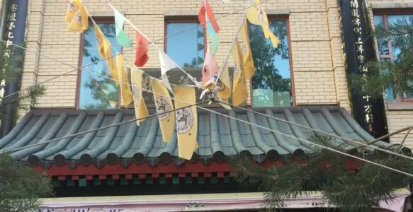Fung Loy Kok Institute of Taoism (Ontario)