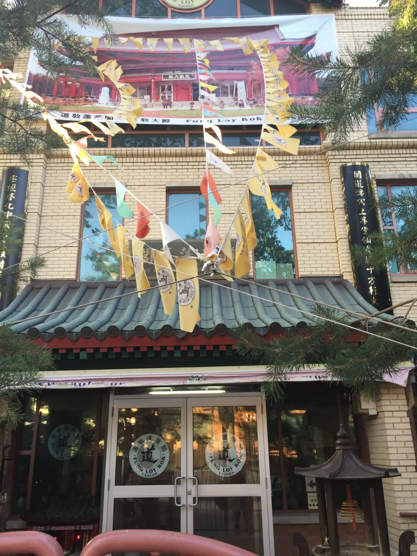 Fung Loy Kok Institute of Taoism (Ontario)