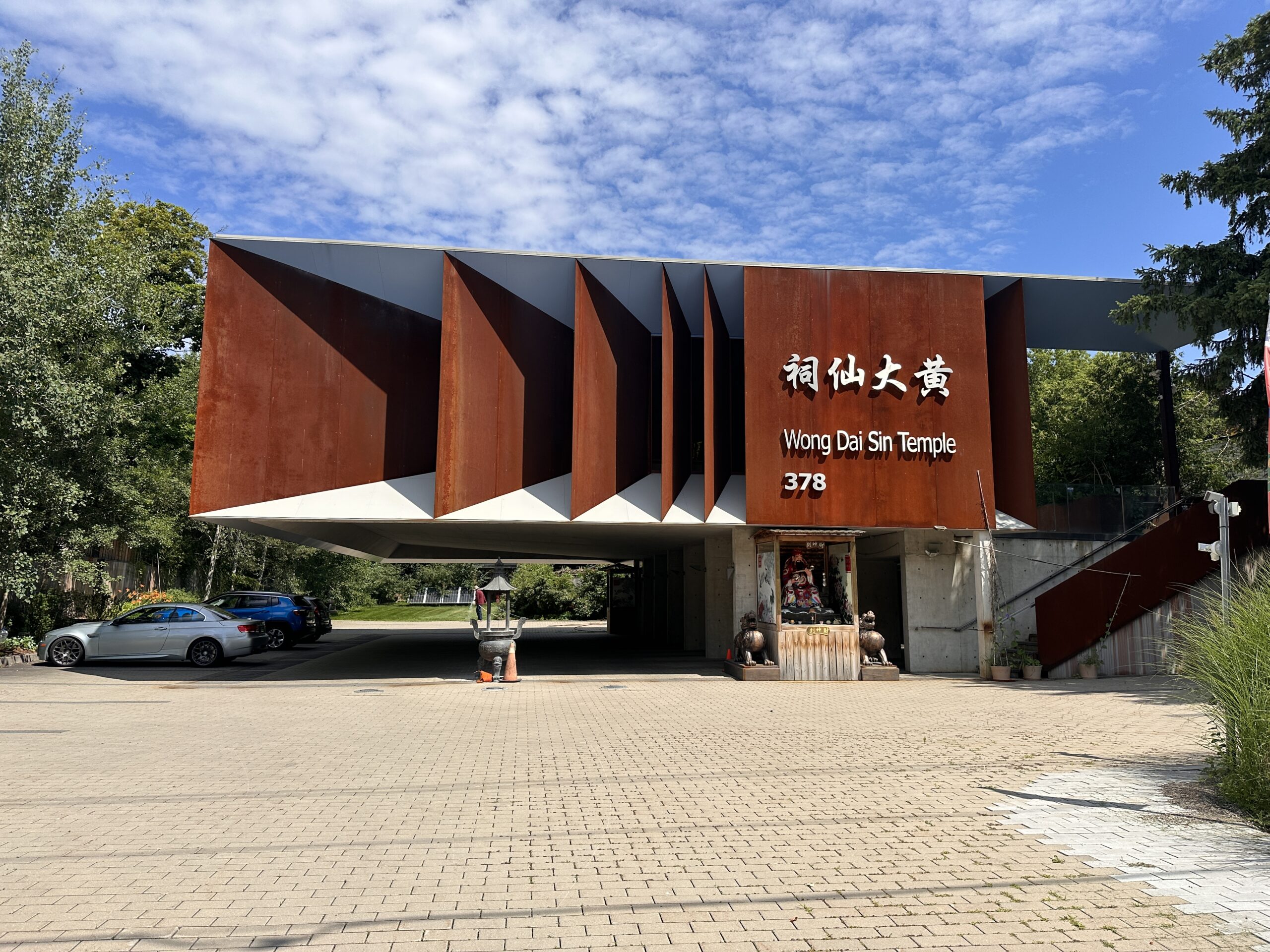 Wong Dai Sin Temple 黃大仙 (Ontario)